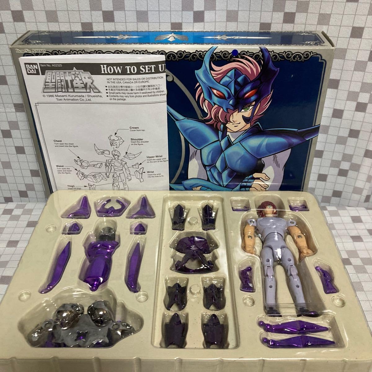 Amazon.co.jp: ncns 香港 海外版 聖闘士星矢 聖闘士聖衣大系